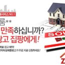 신흥부동산중개 이미지