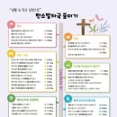 창조환경 이미지