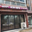 바름비투비 네이버블로그