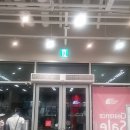 인원아울렛