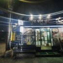 단양전집 이미지