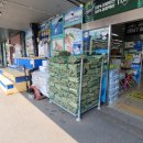 조은마트 이미지