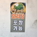 고기하우스 이미지