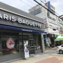 파리바게트 안동옥동점