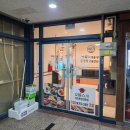 만타스시31 파주운정점 | 야당 맛집 으뜸스시 운정 회전초밥 브레이크타임 없는 식당