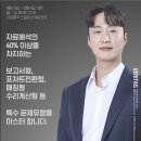 [PSAT 심화] 조훈 자료해석 - 9/23(월) 개강 이미지