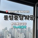 더블루시스템 이미지