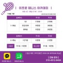 테니스🎾를 배우고 싶다면 "이프로테니스" 개인레슨무료체험 후기 : 길음테니스/고려대테니스/월곡테니스...