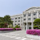 대진대학교 이미지