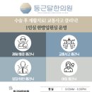 둥근달한의원 이미지