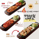 통큰포차 이미지