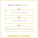 다솜고양이메디컬센터 이미지