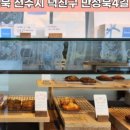 프루스트베이킹스튜디오