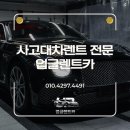 카 원스톱 이미지