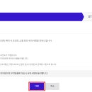 포인트 플랜