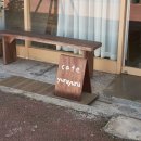 사계리마을회관 이미지