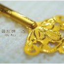 황금열쇠