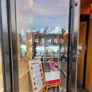 울산광역시동구장애인복지관 화장실 | 일산해수욕장맛집 울산동구샤브샤브 추천 샤브20 울산동구점