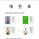 룩슈