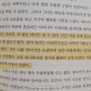 은유당 | 『기사단장 죽이기 2』전이하는 메타포 독서후기 은유가 움직이는 순간