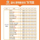 으뜸50 안경콘택트 울산동구점 네이버블로그