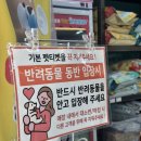 폴리파크 군산점 이미지