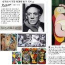 바라크미술교습소