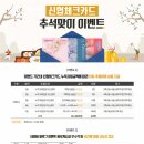 신협 이미지