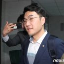 '일파만파' 김남국 의혹에 與 "사퇴하라" 촉구…金 "오보 법적 대응" 이미지