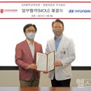 현대자동차병원 하이뉴스