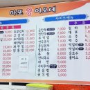 실내야식 이미지
