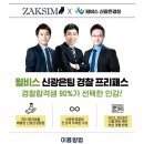 작심스터디카페울산 이미지