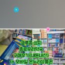 종로우리약국 이미지