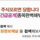 [티피씨글로벌 - 증권정보채널] 티피씨글로벌(130740) 종목분석 및 향후 투자 대응전략 이미지