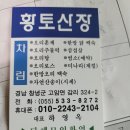 부경 7월 정기모임 이미지