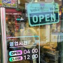 달리는치킨 이미지