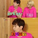 오해피 투게더