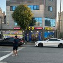 진하수산