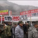 고엽제전우회 이미지