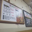 녹천식육식당