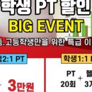 마두운동장 이미지