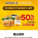 반월당역 삼정그린코아 이미지