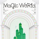 매직월드 이미지