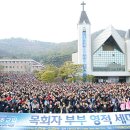 흰돌산수양관