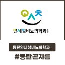 연세참비뇨의학과의원동탄 이미지