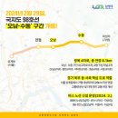 오남우회도로 네이버블로그