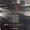 차니반점