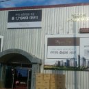 (주)위너스건설 이미지