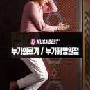 한창의료기 이미지