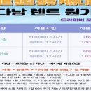 아지트카서비스